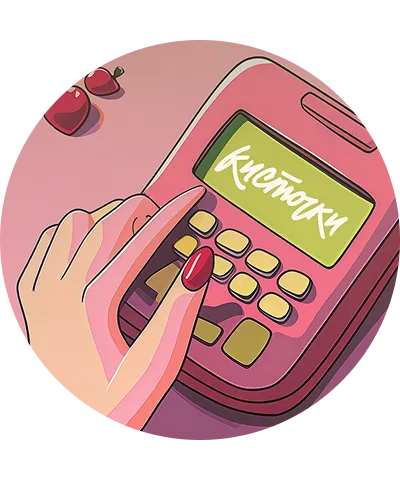 Счастливые часы! Счастливые часы!